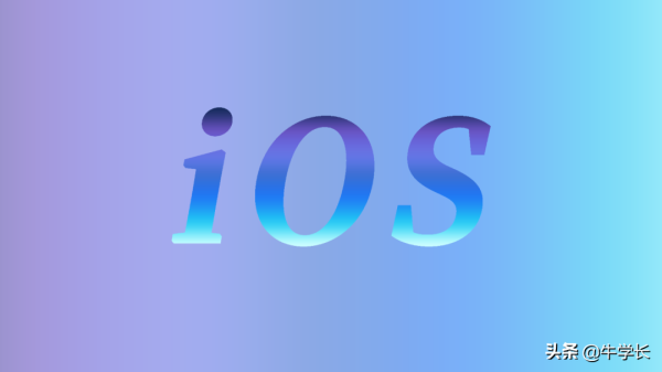 ios是什么意思是苹果系统吗（iso是干嘛用的）